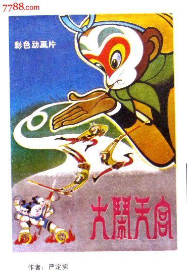 上海音乐学院毕业证制作